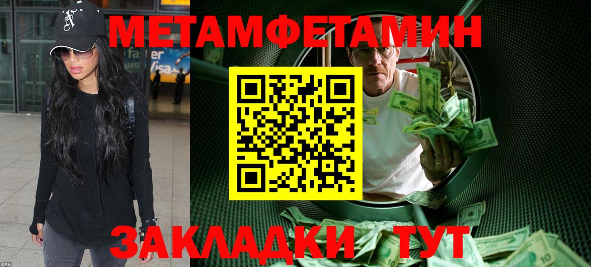 Гуково  Амфетамин  Вход с VPN  АМФЕТАМИН 98% 
