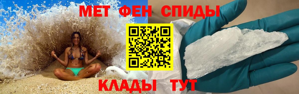АМФ 98% Гуково
