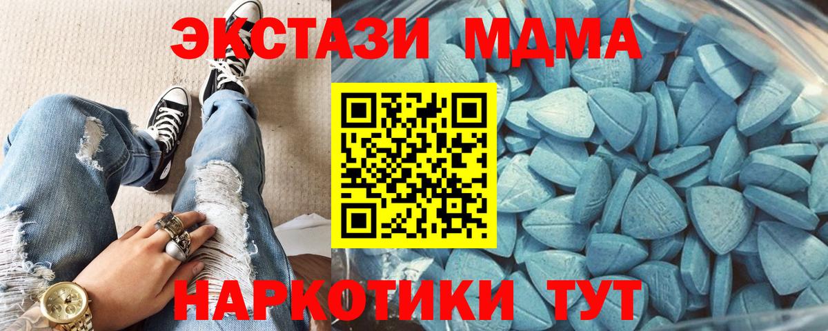 Экстази Cube  Вход с VPN  ЭКСТАЗИ  Гуково  Ecstasy 99% 