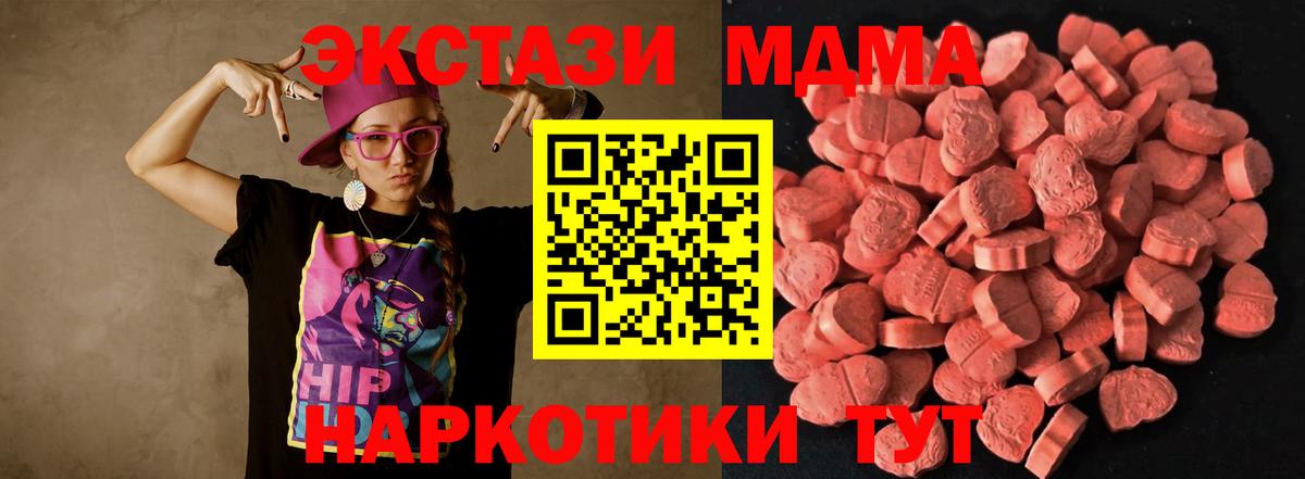 LSD-25  ГАШ  Вход с VPN  Меф МЯУ МЯУ кристаллы  MDMA  Кокаин  ГАШИШ  Гуково  Конопля  Мефедрон 
