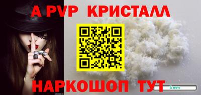 гидра Добрянка