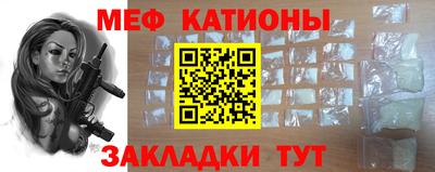 мефедрон мука Долгопрудный