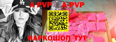 гидра Добрянка