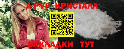 COCAINE Железноводск