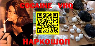 гидра Добрянка