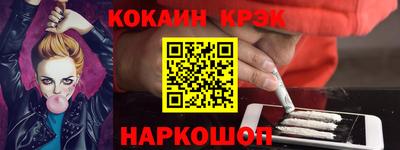 мефедрон мука Долгопрудный