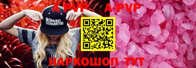 гидра Добрянка