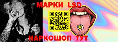 гидра Добрянка