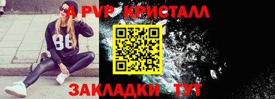 гидра Добрянка