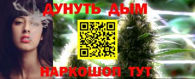 гидра Добрянка