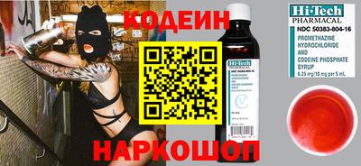 гидра Добрянка