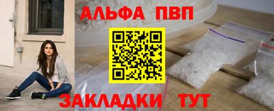 соль ск Дмитров