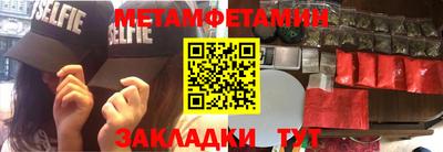 мефедрон мука Долгопрудный