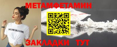 гидра Добрянка