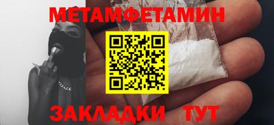 гидра Добрянка