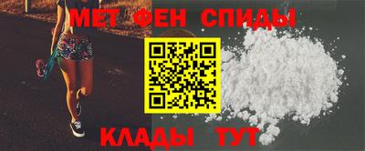 гидра Добрянка