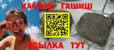 гидра Добрянка
