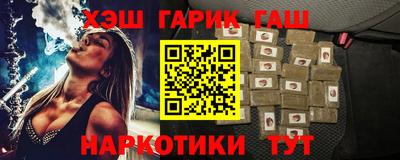 гидра Добрянка