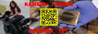 гидра Добрянка