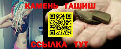 гидра Добрянка