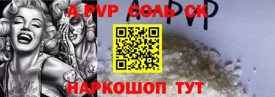 мефедрон мука Долгопрудный