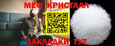 мефедрон мука Долгопрудный
