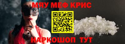 соль ск Дмитров