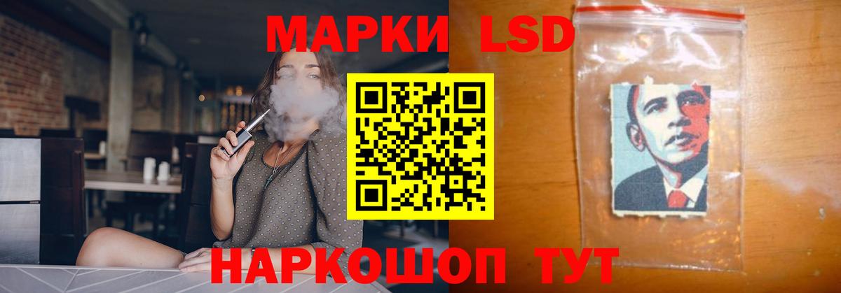 Гуково  LSD-25 экстази кислота  LSD-25 экстази  Вход с VPN  Лсд 25 экстази кислота 