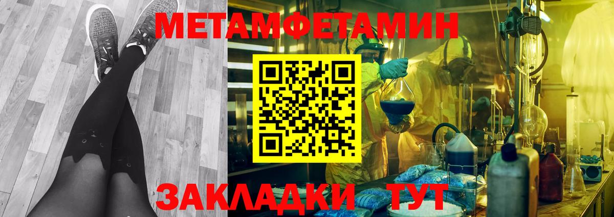 Первитин пудра  Первитин  Гуково  Вход с VPN  Первитин пудра 