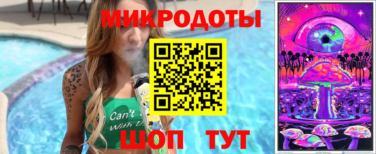 Псилоцибиновые грибы ЛСД Гуково