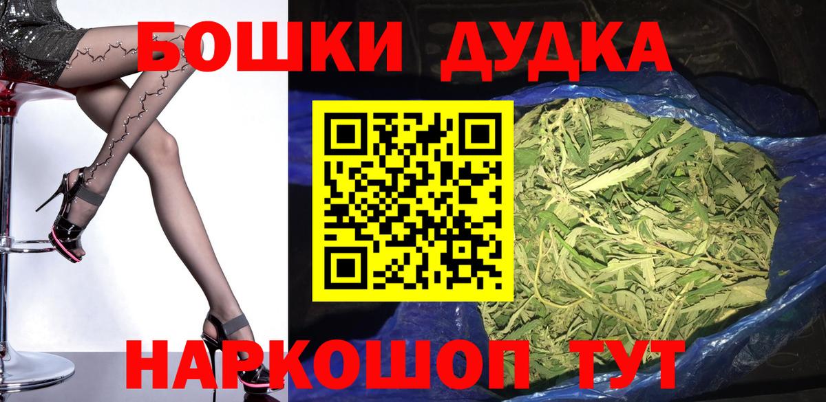 Гуково  МАРИХУАНА SATIVA & INDICA  Вход с VPN  Каннабис марихуана  Марихуана тримм  Бошки марихуана семена 